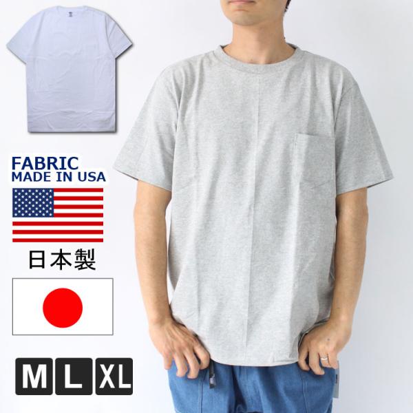USAファブリック丸胴国産ポケットTEE RHE-02 FABRIC MADE IN USA 日本製...