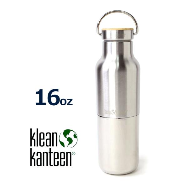 klean kanteen クリーンカンティーン ライズクラシック リフレクトバンブーキャップ 16...