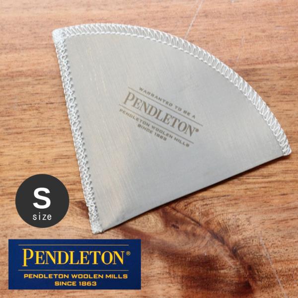 ペンドルトン PENDLETON コーヒー ステンレス フィルター Sサイズ コーヒーフィルター ド...