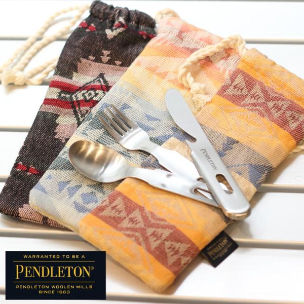 ペンドルトン カトラリーセット おしゃれ PENDLETON カトラリーケース スプーン フォーク ...