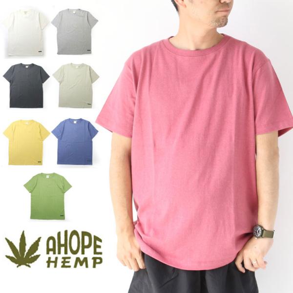 A HOPE HEMP ア ホープヘンプ オーガニックコットン レギュラー S/S Tee tシャツ...