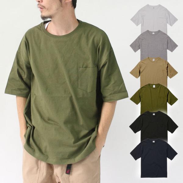 5分袖 Tシャツ メンズ 大きいサイズ ビッグTシャツ ビッグシルエット 無地 五分袖 ポケット付き