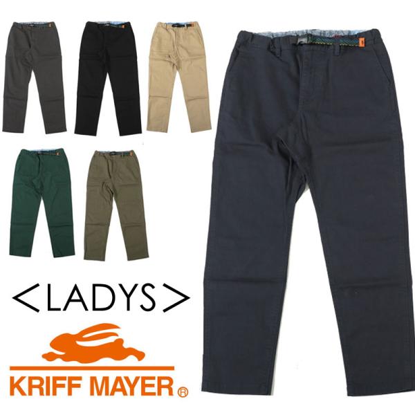 クリフメイヤー KRIFF MAYER クライミングナローパンツ LADYS 1954010BL