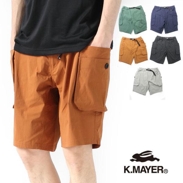 ショートパンツ カーゴ 無地 KRIFF MAYER クリフメイヤー ショーツ 2045108 キャ...