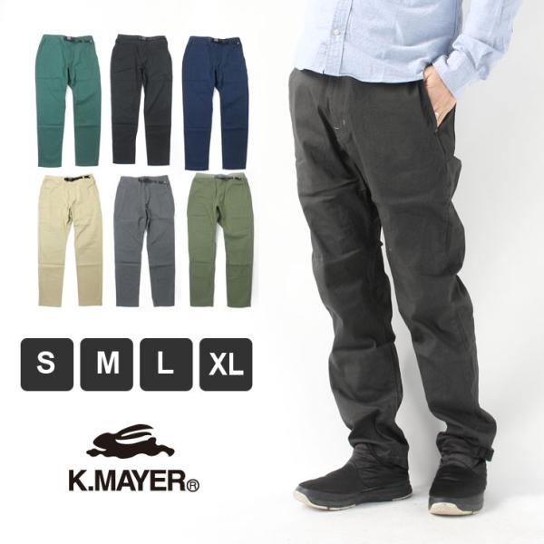 クリフメイヤー パンツ KRIFF MAYER ライトツイル クライミングパンツ 2234001 ロ...
