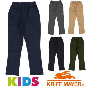 クリフメイヤー KRIFF MAYER シン-マイニチスタイリッシュパンツ KIDS 2239301K｜protocol