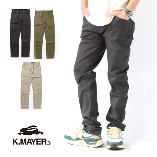 クリフメイヤー パンツ メンズ KRIFF MAYER スタンダード 6ポケット パンツ 22540...
