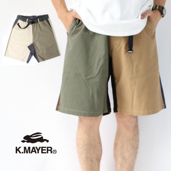 クリフメイヤーパンツ 膝上 ショートパンツ KRIFF MAYER マルチカラー ショーツ 2255...