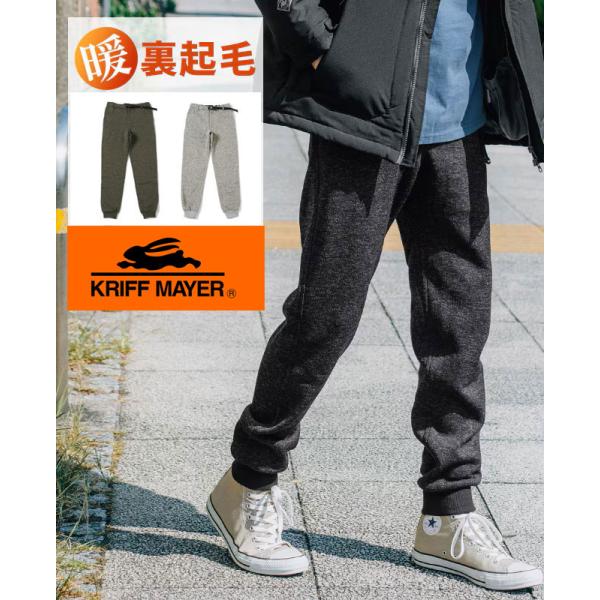 KRIFF MAYER クリフメイヤー ニットフリース クライミングパンツ 2325128A メンズ...