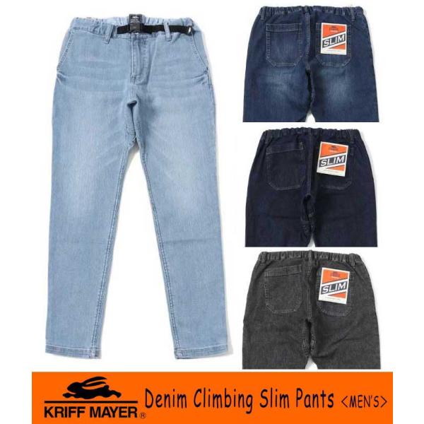 KRIFF MAYER クリフメイヤー デニムクライミングスリムパンツ メンズ ボトムス ロングパン...