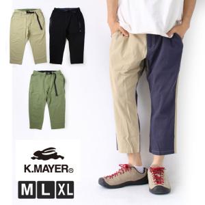 KRIFF MAYER クリフメイヤー ススシゲ クライミング クロップド パンツ 2347816 パンツ メンズ 薄手 ゆったり｜protocol