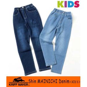 KRIFF MAYER クリフメイヤー シンマイニチデニムパンツ キッズ 男の子 女の子 2416406K｜protocol