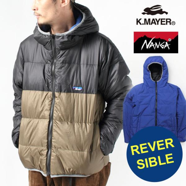アウトドア ダウンジャケット セール クリフメイヤー ナンガ メンズ コラボ リバーシブル KRIF...