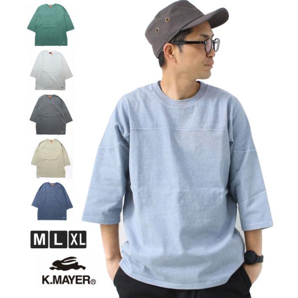 KRIFF MAYER クリフメイヤー ヘビーオンスピグメントフットボールTee メンズ tシャツ ...