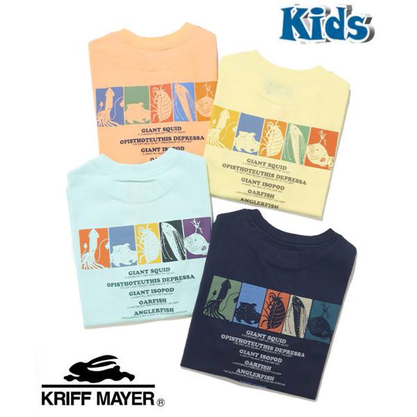 KRIFF MAYER クリフメイヤー キッズ Tシャツ 半袖 夏 涼タッチ シャリTee 深海生物...