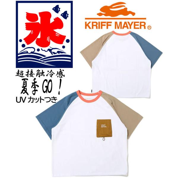 爆買 / KRIFF MAYER クリフメイヤー Tシャツ メンズ 半袖 夏季GO！T 255510...