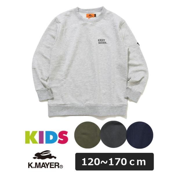 KRIFF MAYER クリフメイヤー マイニチスウェットクルー キッズ ジュニア J2447832...