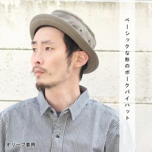 ポークパイハット メンズ 夏 帽子 大きいサイ...の詳細画像1