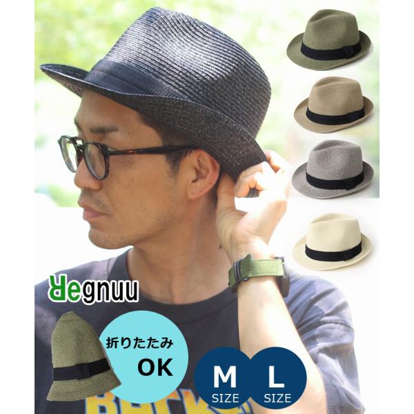 麦わら帽子 レディース メンズ 折りたたみ  Regnuu リヌー 細編みポリブレード ハット 10...