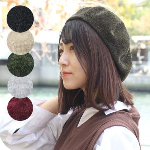 ベレー帽 メンズ レディース ミックスモールカラー ベレー メンズ 大きいサイズ レディース キャップ 帽子 キャンプ ファッション アウトドア｜protocol