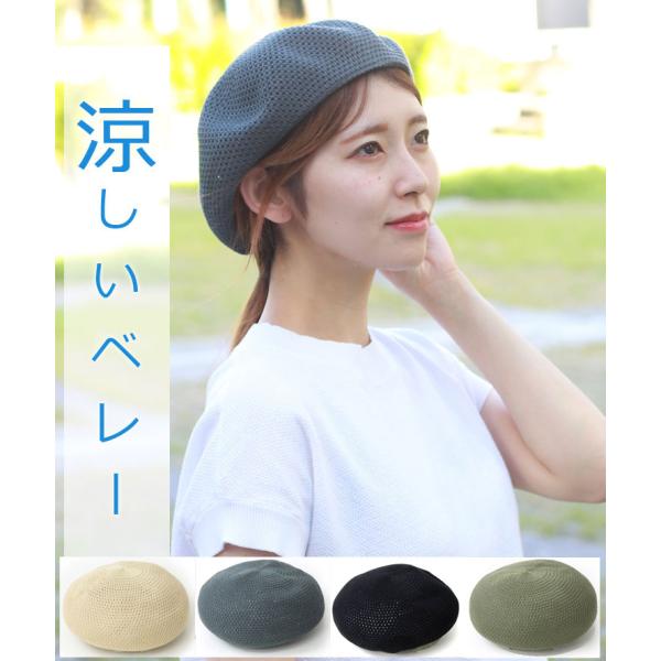 Regnuu アゼ編みバンブー ベレー帽 メンズ レディース チャコール