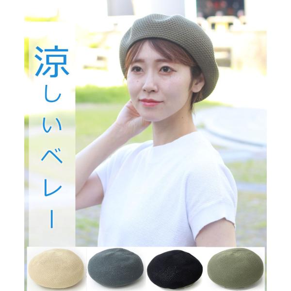 Regnuu アゼ編みバンブー ベレー帽 メンズ レディース オリーブ