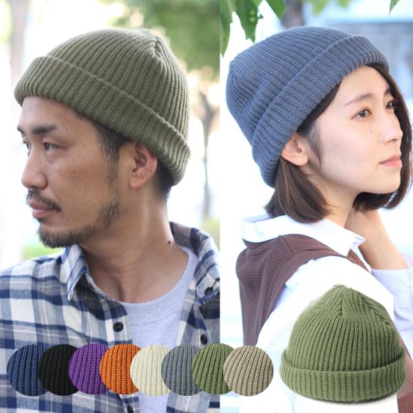 ニット帽 メンズ レディース ワッフルリールロール ニットワッチ メンズ 大きいサイズ レディース ...