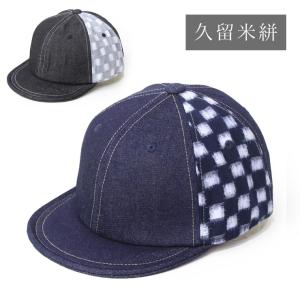 Regnuu 久留米絣 BBキャップ アンパイアキャップ メンズ デニム ベース ボールキャップ 春 夏 春夏｜protocol