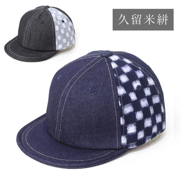 Regnuu 久留米絣 BBキャップ アンパイアキャップ メンズ デニム ベース ボールキャップ 春...
