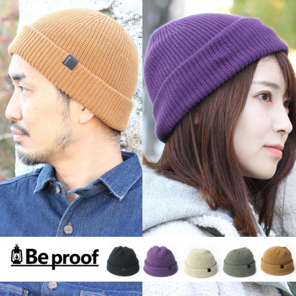 ニット帽 メンズ 秋冬 メンズ ニット帽 大きいサイズ 春夏 春 夏 Be PROOF 難燃 コット...