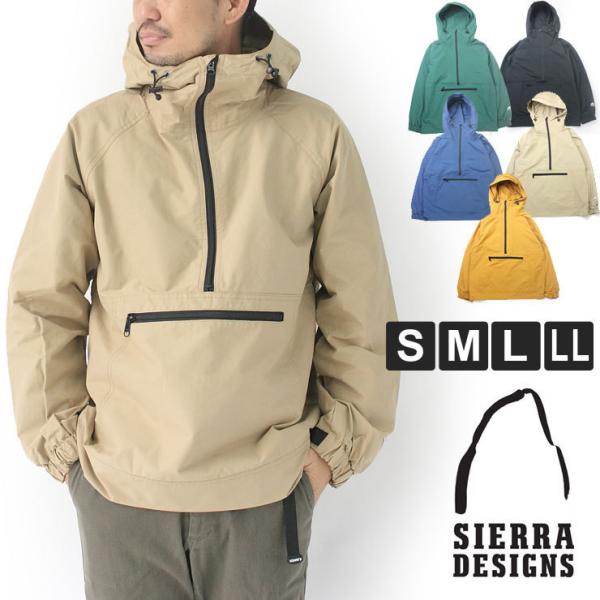 アノラックパーカー メンズ シエラデザインズ ジャケット レディース SIERRA DESIGNS ...