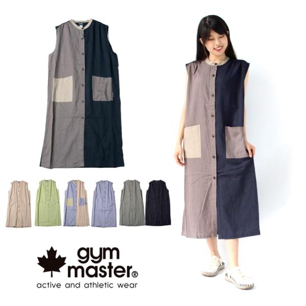 gym master ジムマスター 麻レーヨンワンピース G121724