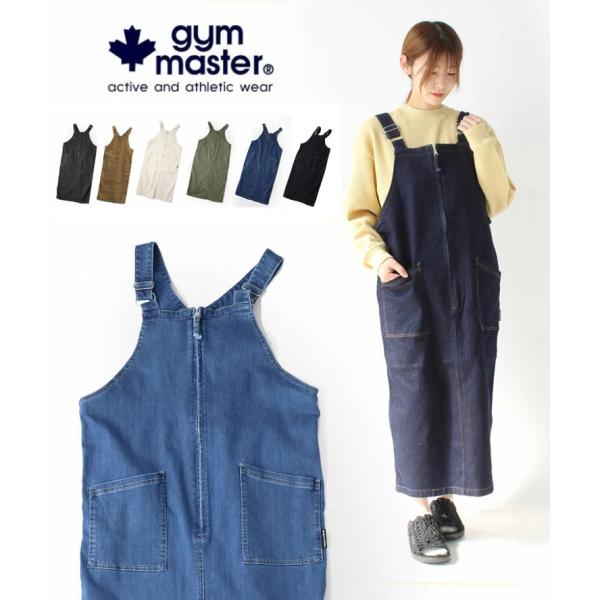 gym master ジムマスター10ozストレッチカツラギジャンバースカート サロペット デニム ...