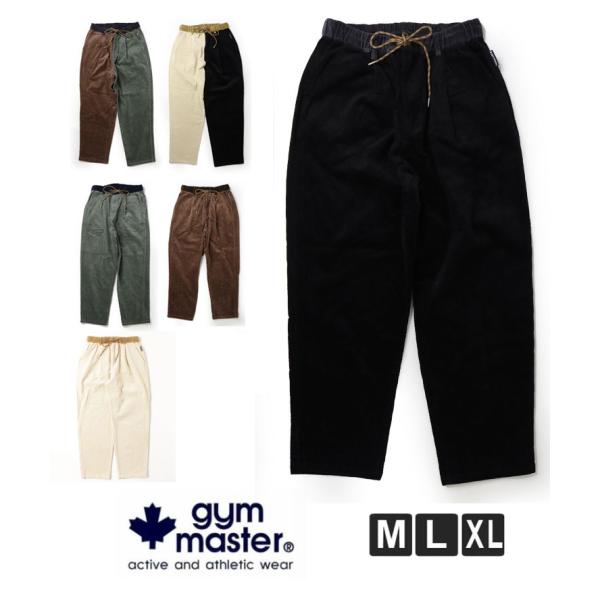 ジムマスター gym master ストレッチコーデュロイパンツ G633724 メンズ レディース...