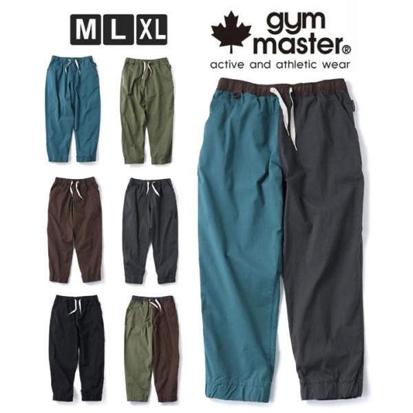 gym master ジムマスター ストレッチパンツ メンズ 春夏 ヘリンボーン ロングパンツ 軽量...