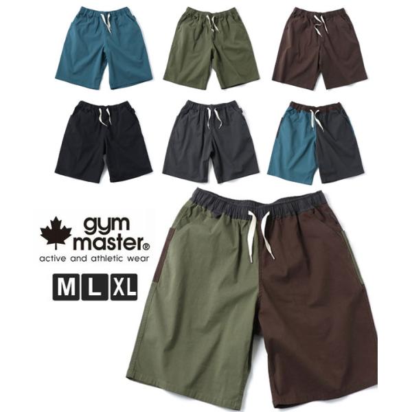 gym master ジムマスター ショートパンツ メンズ 夏 ストレッチ ヘリンボーン 短パン 軽...