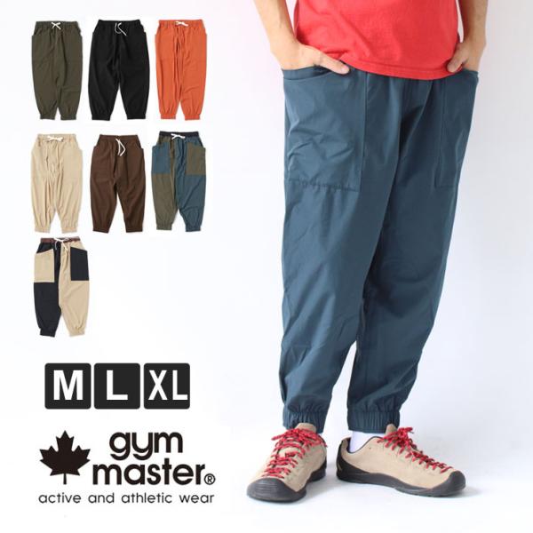 gym master ジムマスター ComfyNylon ガーデニングパンツ G821619 パンツ...