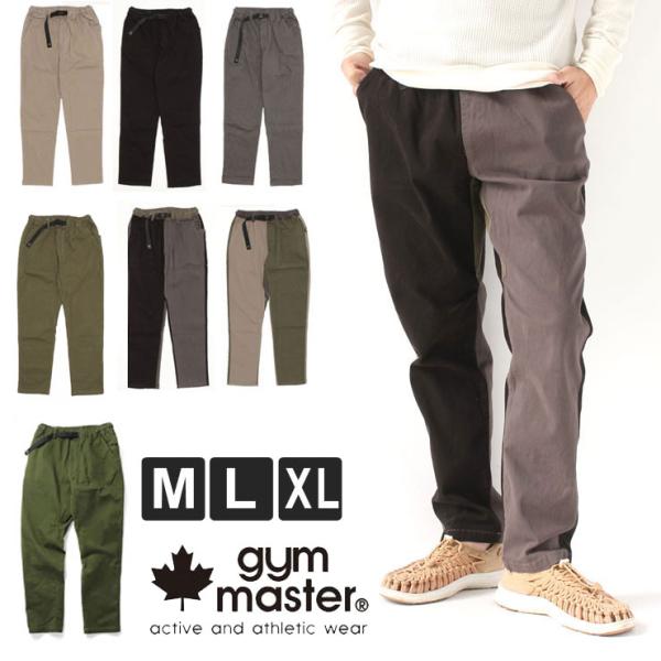 gym master ジムマスター ストレッチツイルテーパードパンツ G918606