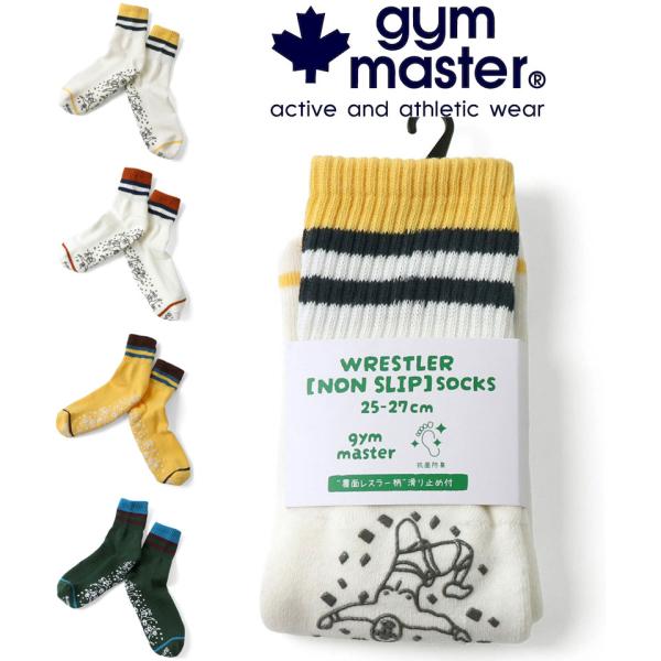gym master ジムマスター 靴下 メンズ レディース フライングレスラーラバーソックス G7...