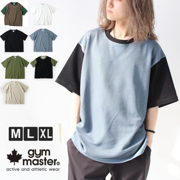 gym master ジムマスター 7.2ozドライワッフルクルーネック Tシャツ メンズ 半袖 G...