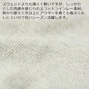 ジムマスター スウェット 長袖 メンズ gym...の詳細画像3