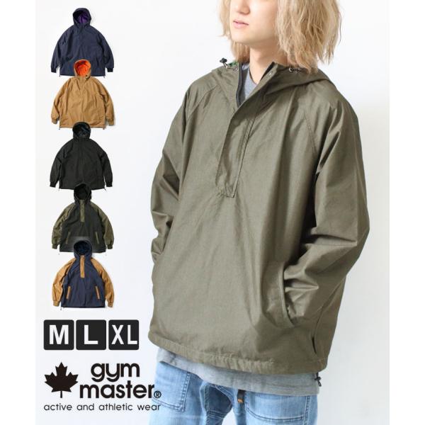 ジムマスター パーカー gym master ジムマスター ロクヨンクロス アノラックパーカー G4...
