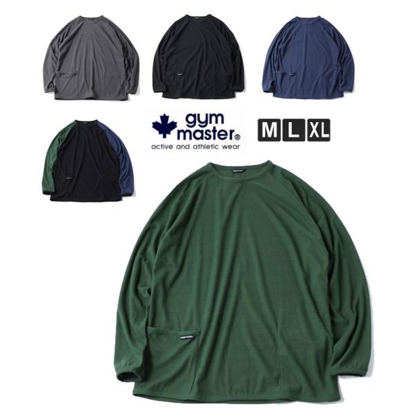 gym master ジムマスター コンフィーテックリバーシブルクルーネック G621709 メンズ...
