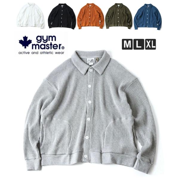 gym master ジムマスター カーディガン 12oz ヘビーワッフルカーデ メンズ レディース...