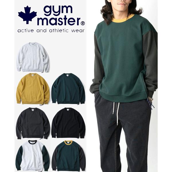 ジムマスター スウェット gym master 12oz ヘビー裏起毛 クルーネック G833740...