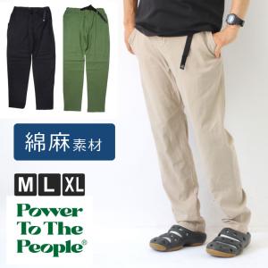 POWER TO THE PEOPLE パワートゥーザピープル 麻混 ムービングパンツ 04501047 涼しいパンツ メンズ 涼しい クライミングパンツ｜protocol