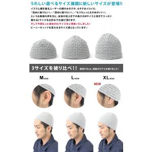 サマーニット帽 メンズ ニット帽 夏 夏用 大...の詳細画像4