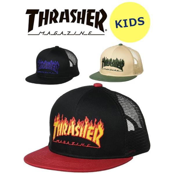 THRASHER スラッシャー キッズ FLAME LOGO CAP 23TH-C09K 帽子 子供...