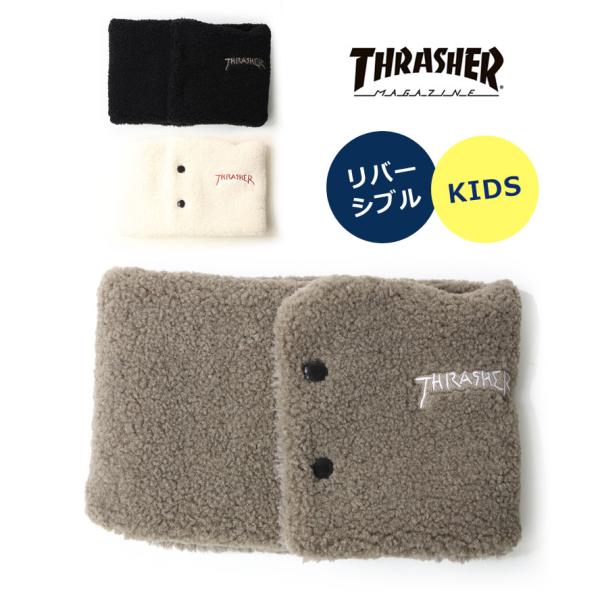THRASHER スラッシャー キッズ  GONZ LOGO ボアフリース ネックウォーマー 24T...