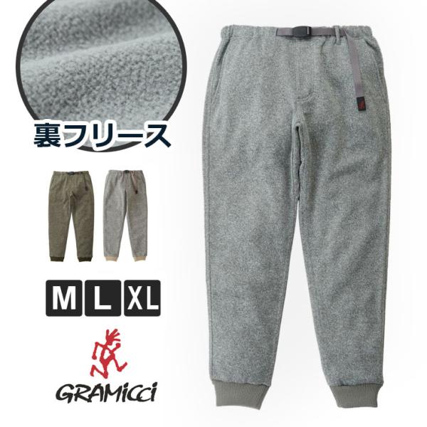 フリースパンツ メンズ グラミチ Gramicci ボンディングニットフリースナローリブパンツ G2...